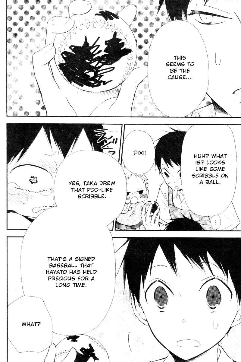 Gakuen Babysitters Chapter 13 - Page 4