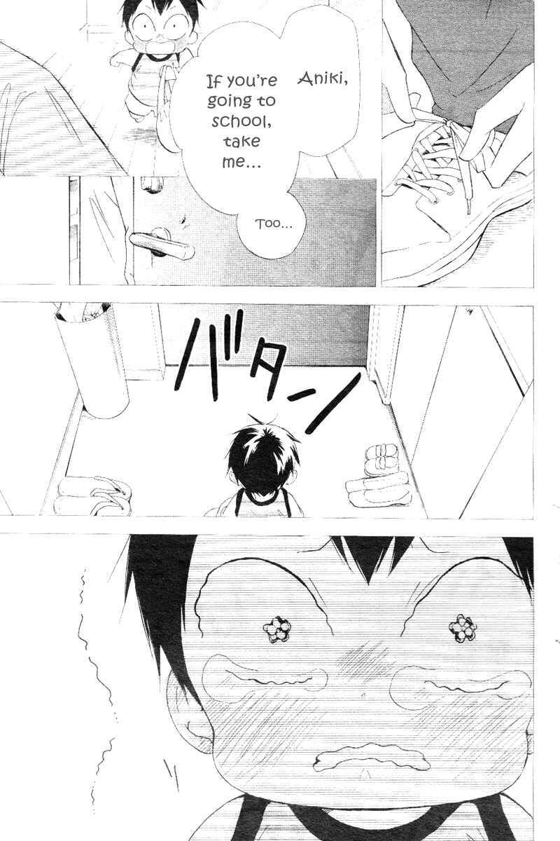 Gakuen Babysitters Chapter 13 - Page 7