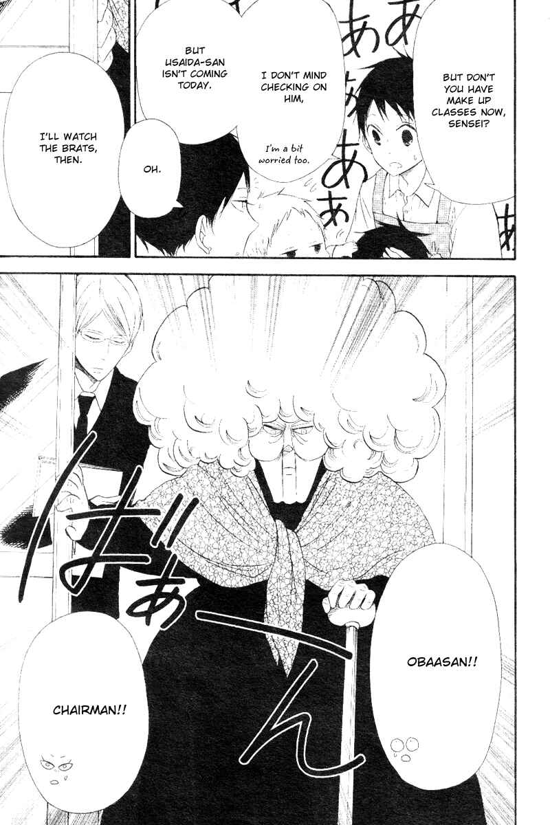 Gakuen Babysitters Chapter 13 - Page 9