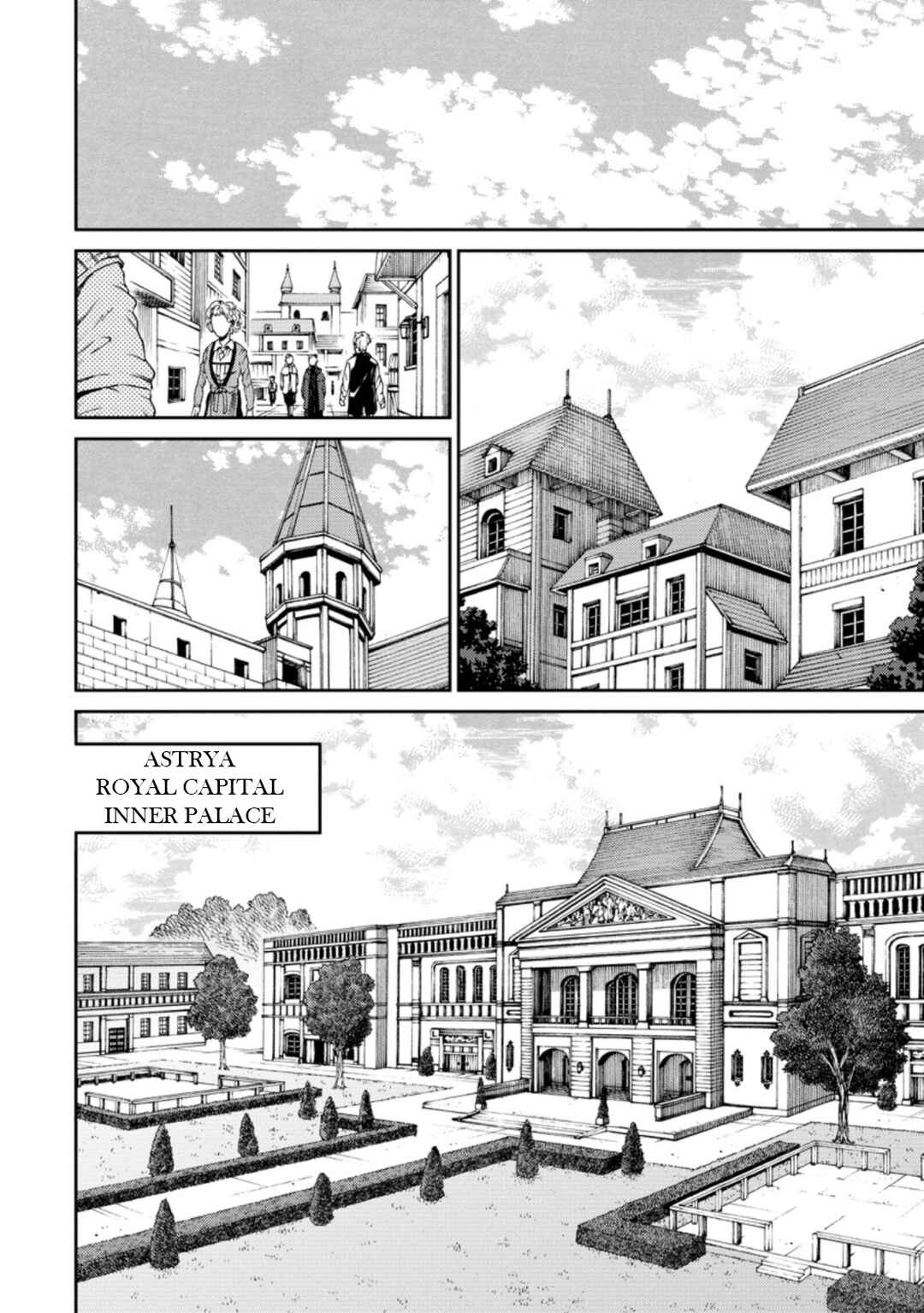 Saikyou Onmyouji no Isekai Tenseiki ~Geboku no Youkaidomo ni Kurabete Monster ga Yowai Sugirundaga~ Chapter 18.2 - Page 4