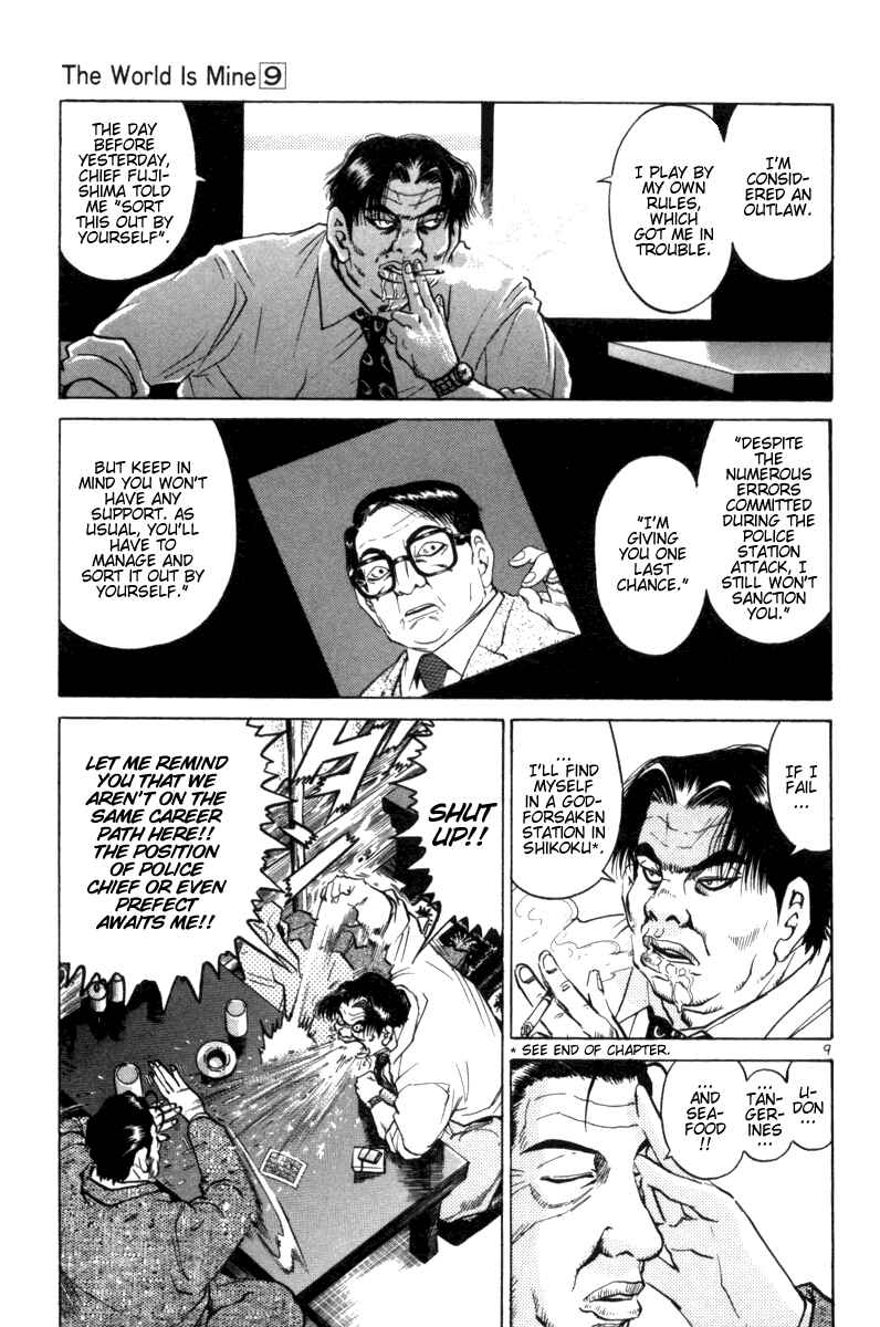 The World Is Mine Chapter 92 - Page 15