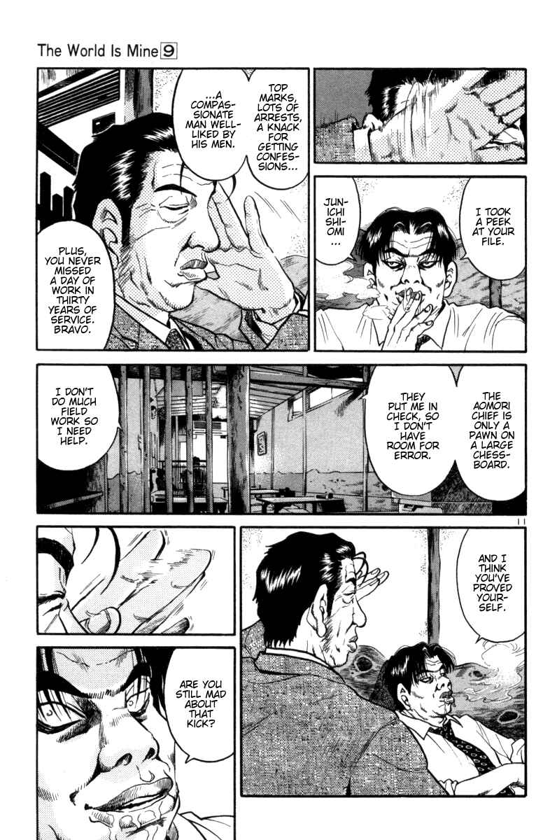 The World Is Mine Chapter 92 - Page 17