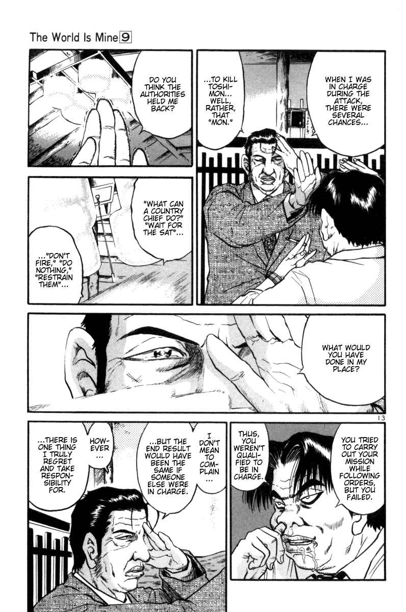 The World Is Mine Chapter 92 - Page 19