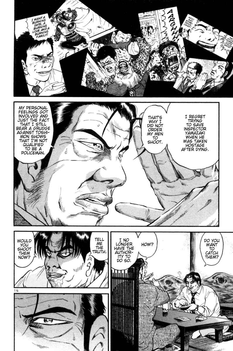 The World Is Mine Chapter 92 - Page 20