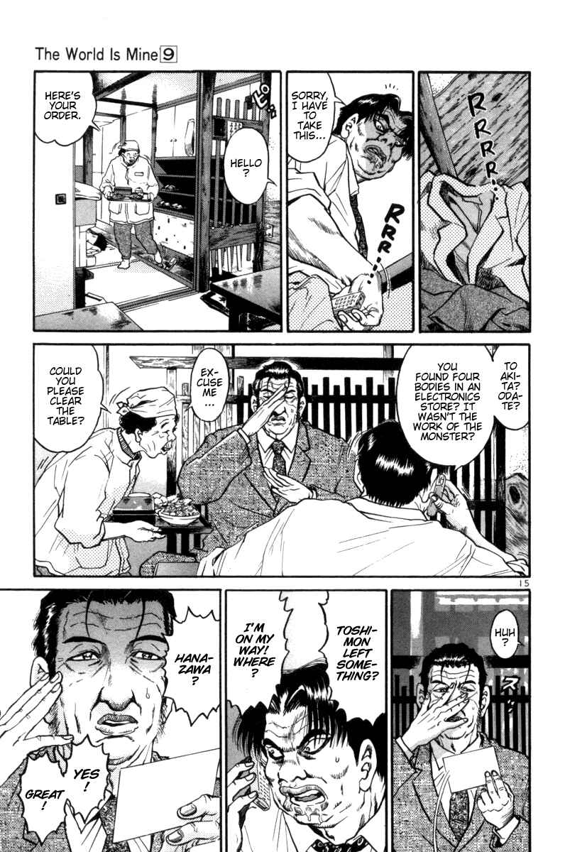 The World Is Mine Chapter 92 - Page 21