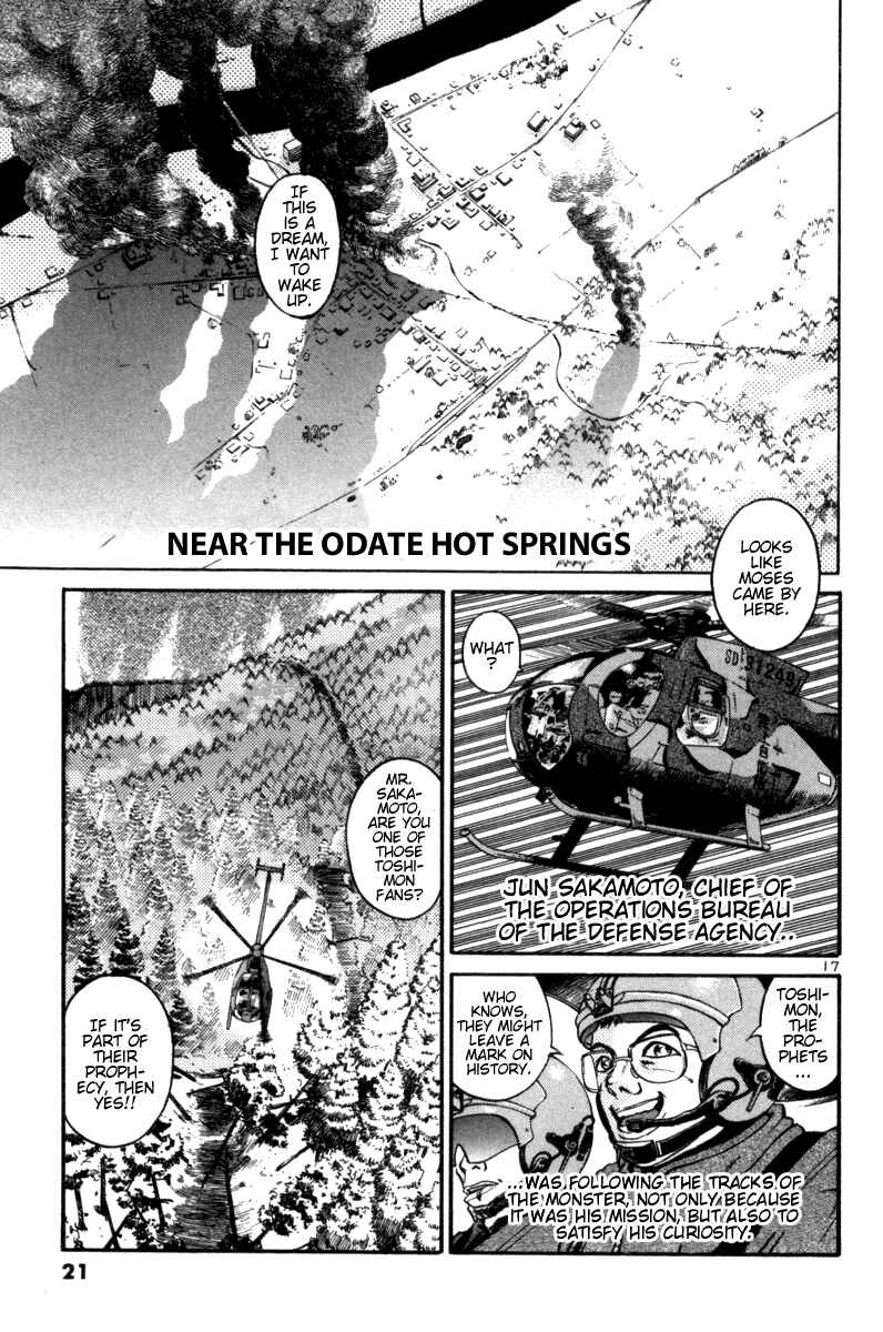 The World Is Mine Chapter 92 - Page 23