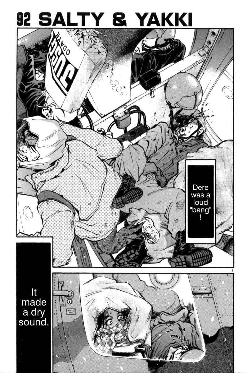 The World Is Mine Chapter 92 - Page 7
