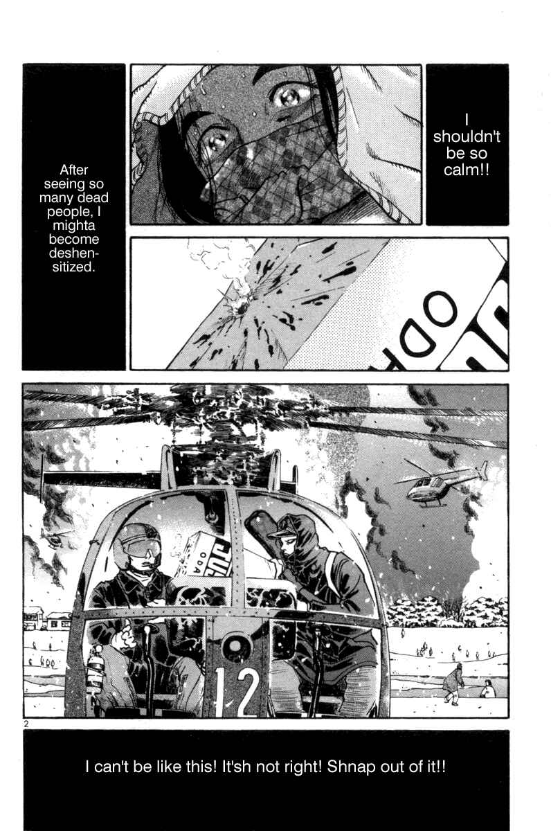 The World Is Mine Chapter 92 - Page 8