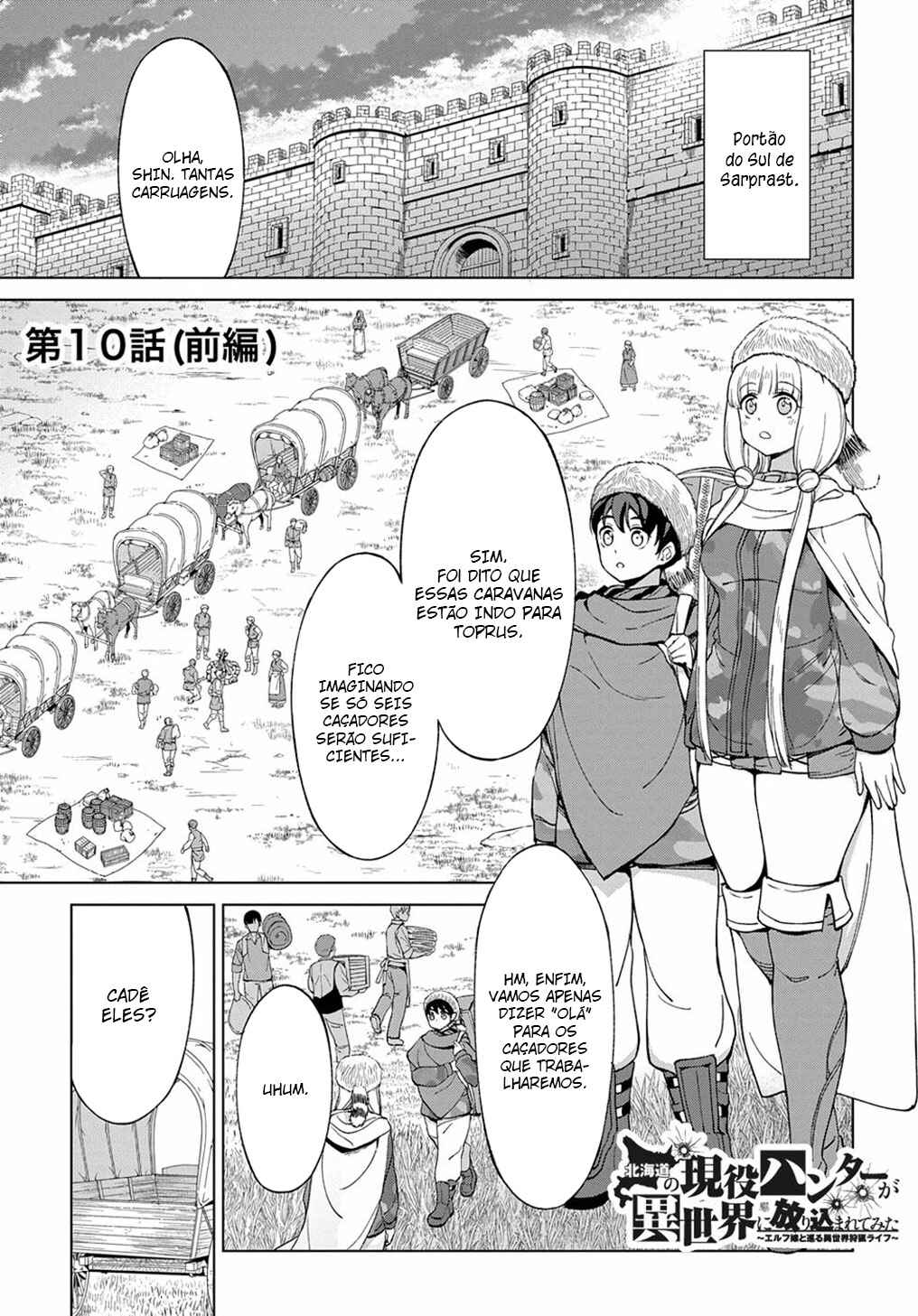 Hokkaidou no Gen'eki Hunter ga Isekai ni Hourikomarete Mita ~Elf Yome to Meguru Isekai Shuryou Life~ Chapter 10 - Page 2