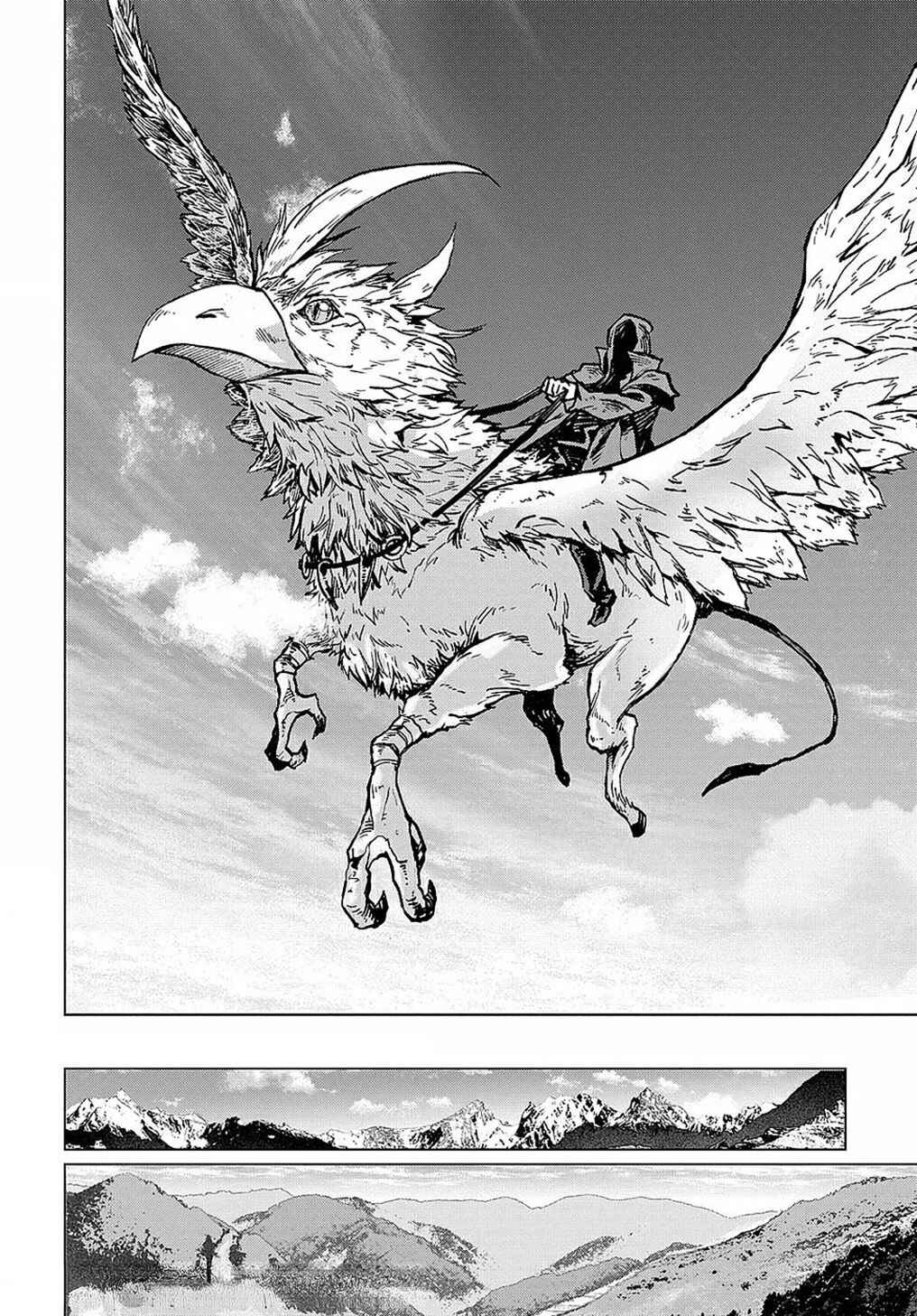 Hokkaidou no Gen'eki Hunter ga Isekai ni Hourikomarete Mita ~Elf Yome to Meguru Isekai Shuryou Life~ Chapter 10 - Page 27