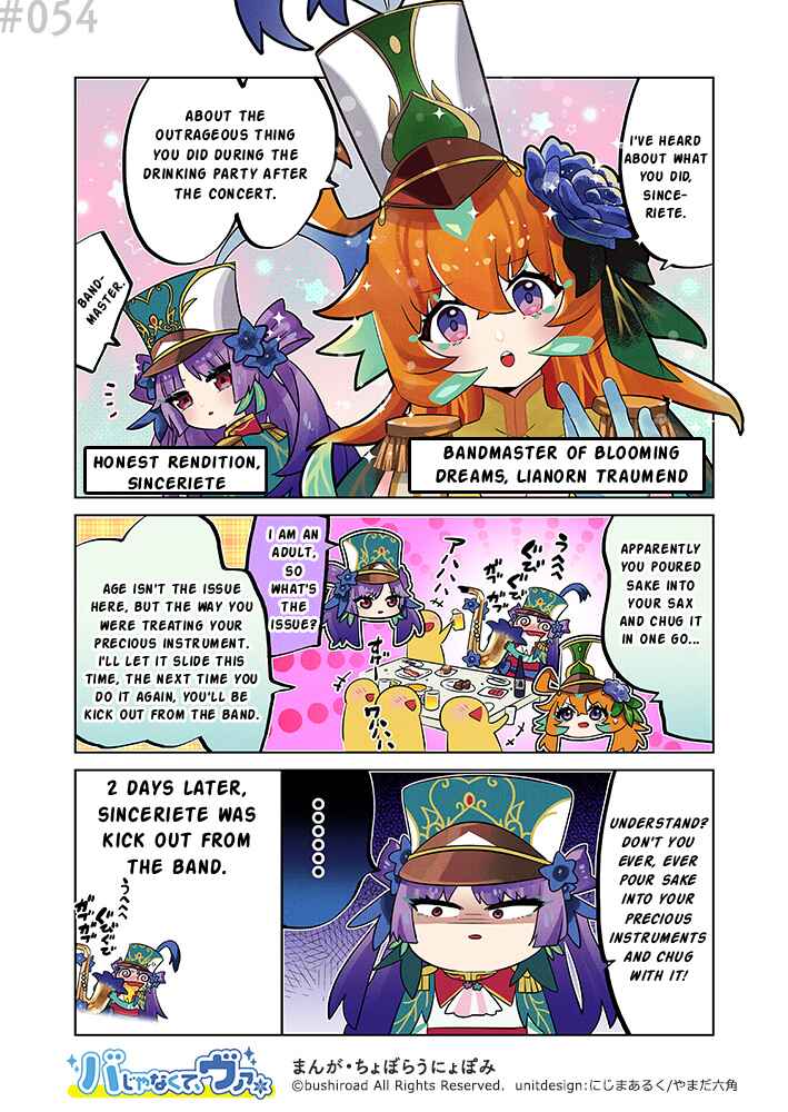 It's not Ba, it's Va Chapter 54 - Page 1