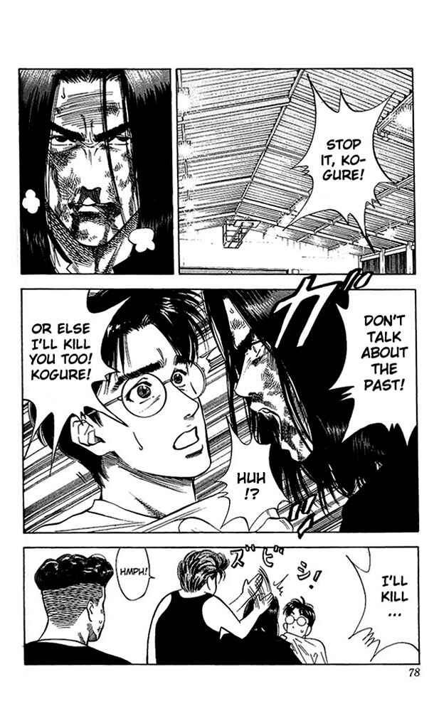 Slam Dunk! Chapter 66 - Page 12