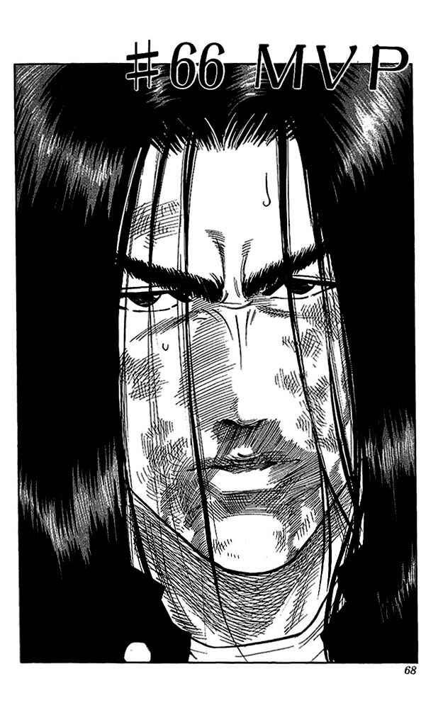 Slam Dunk! Chapter 66 - Page 2