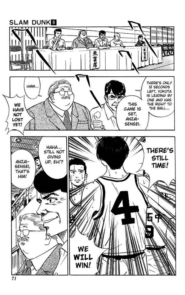 Slam Dunk! Chapter 66 - Page 5