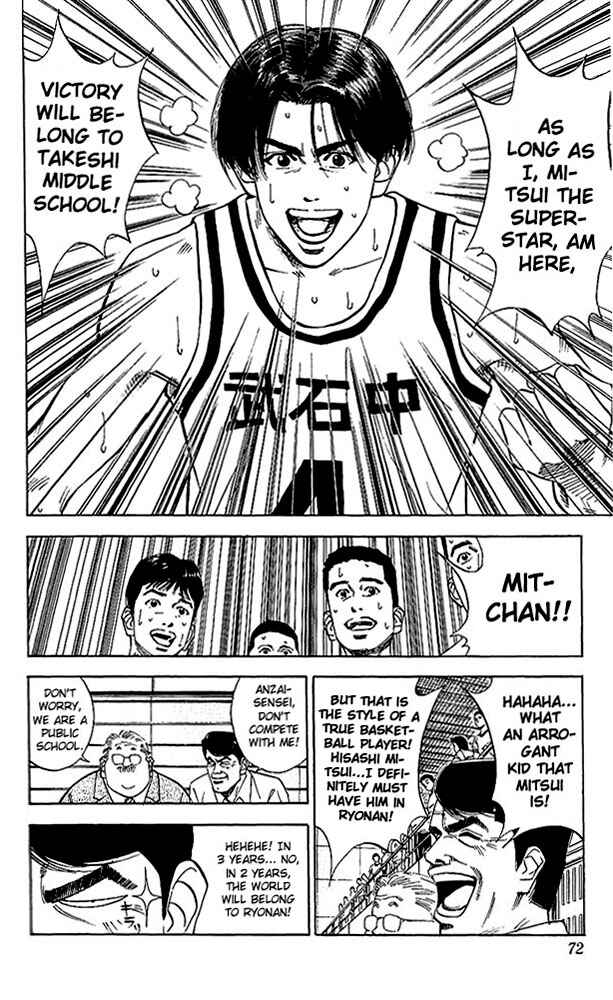 Slam Dunk! Chapter 66 - Page 6