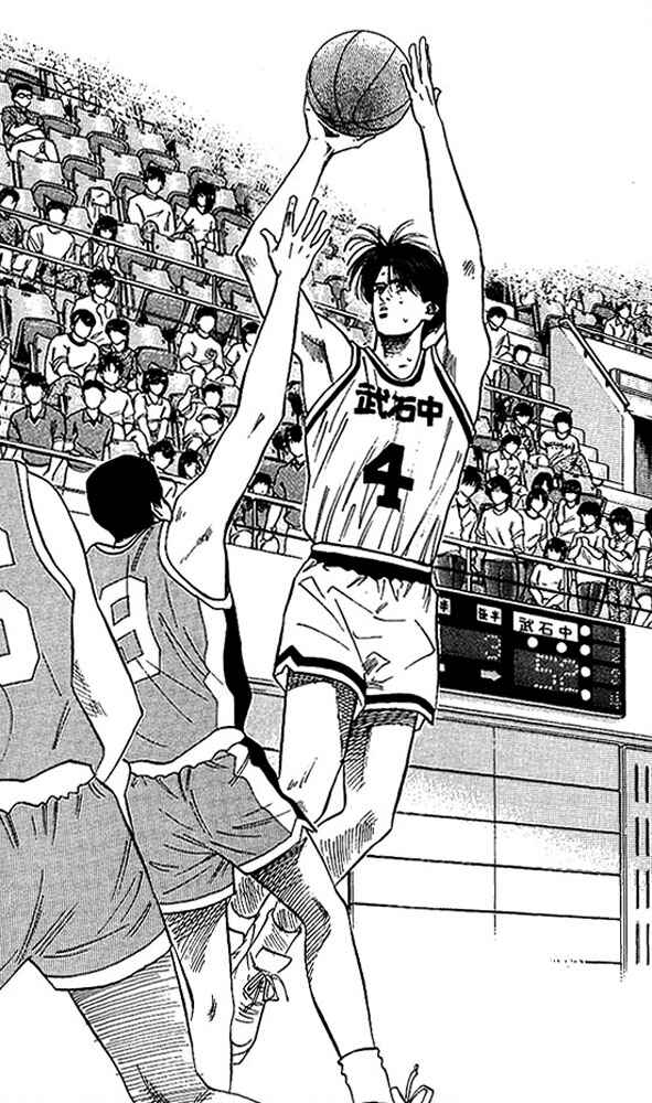 Slam Dunk! Chapter 66 - Page 8