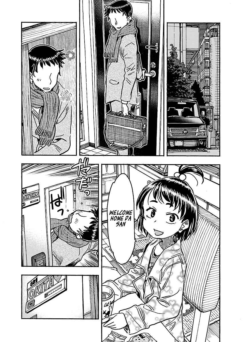 Oku-san Chapter 104 - Page 10