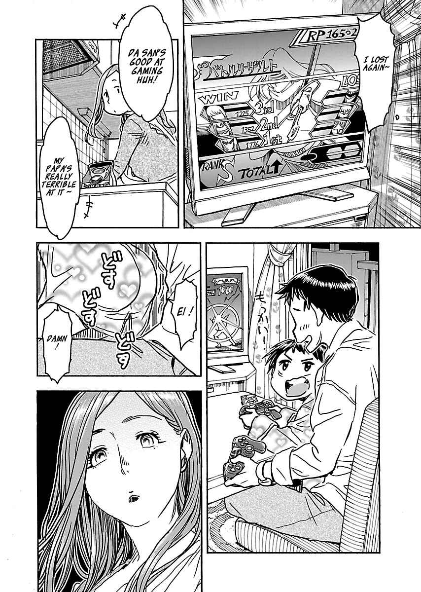 Oku-san Chapter 104 - Page 12