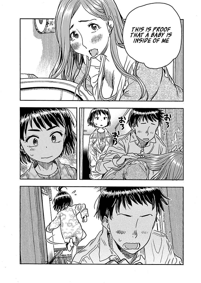 Oku-san Chapter 104 - Page 19