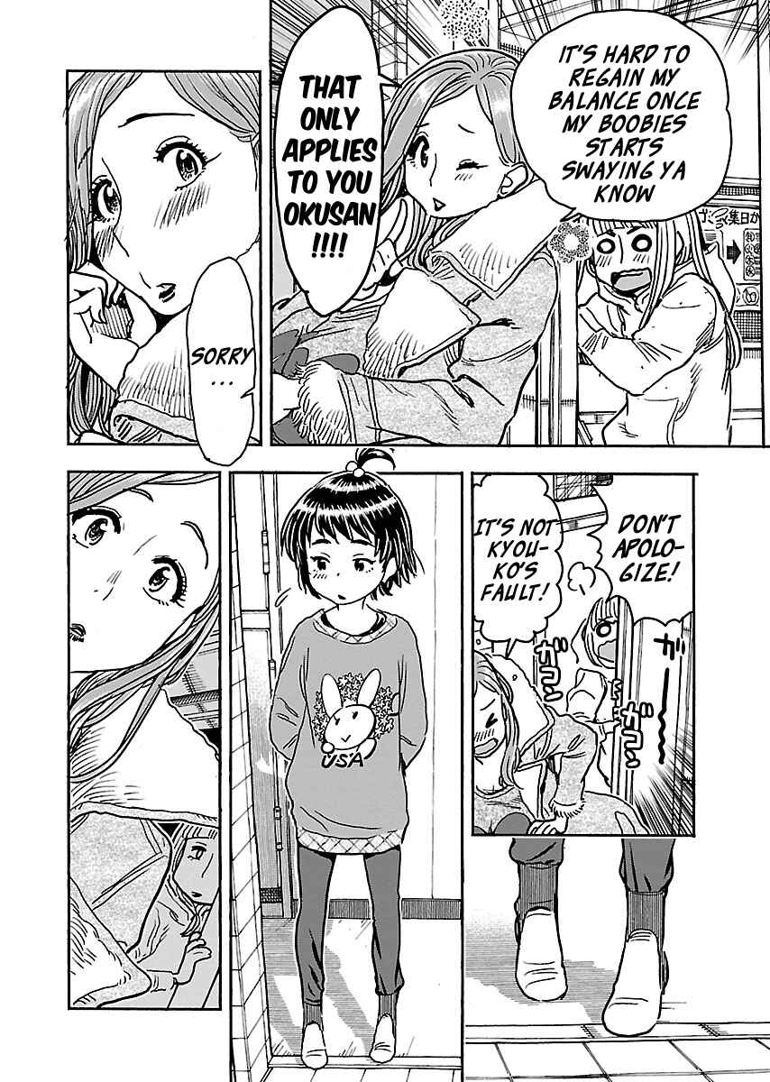 Oku-san Chapter 104 - Page 8