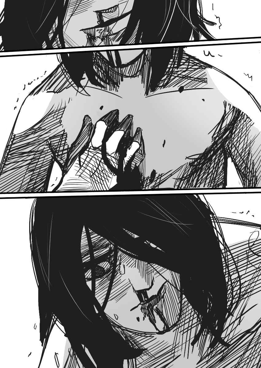 Dog Nigga Chapter 25 - Page 24