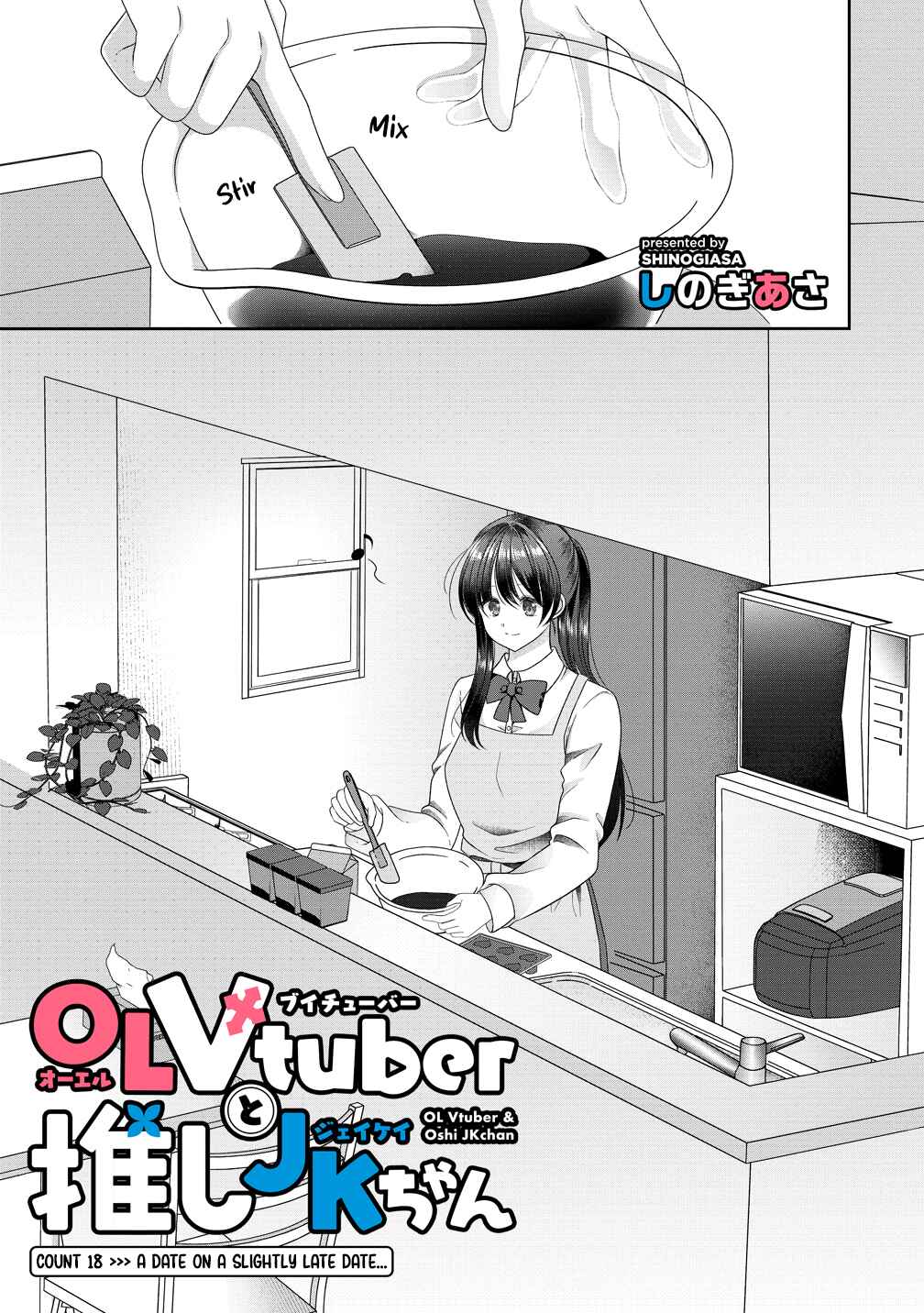 OL Vtuber to Oshi JK-chan Chapter 18 - Page 1