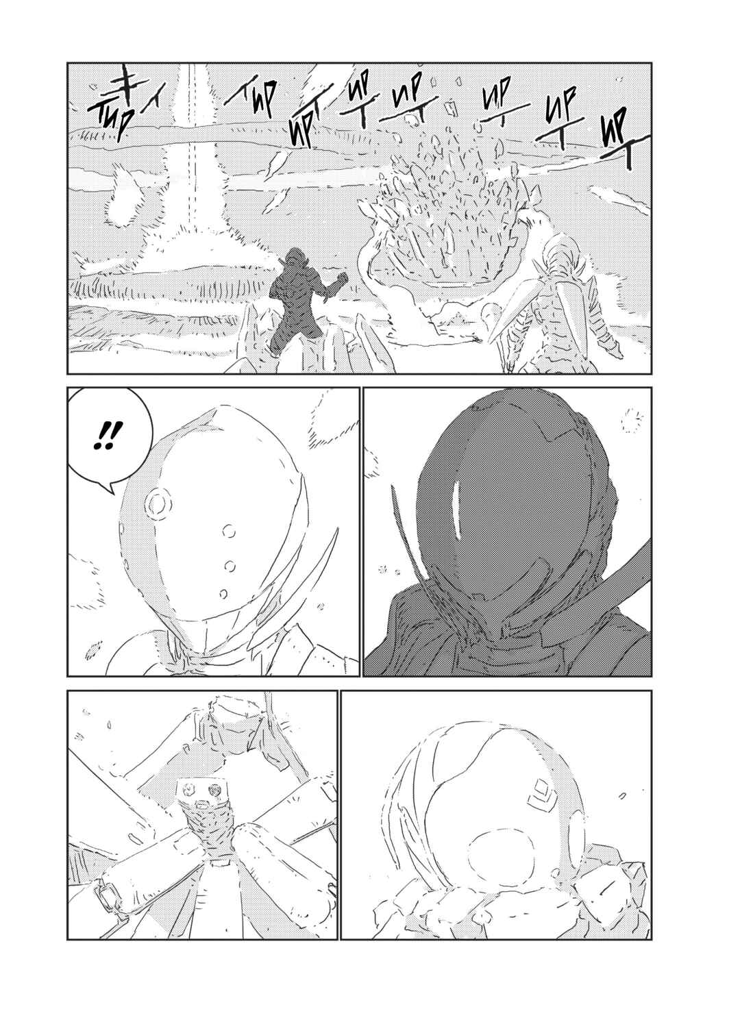 APOSIMZ Chapter 23 - Page 17