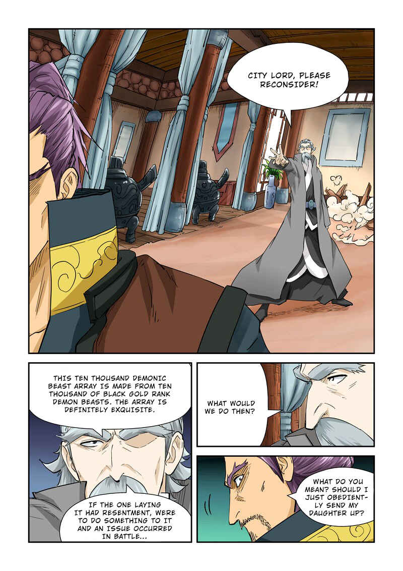 Yāo Shén Jì Chapter 120 - Page 3