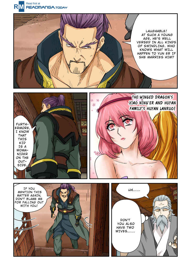 Yāo Shén Jì Chapter 120 - Page 5