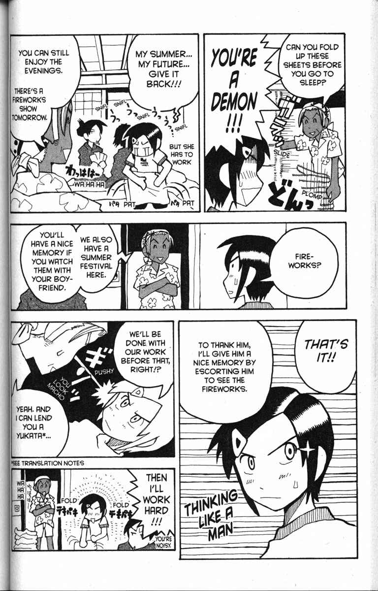 Love Roma Chapter 18 - Page 12