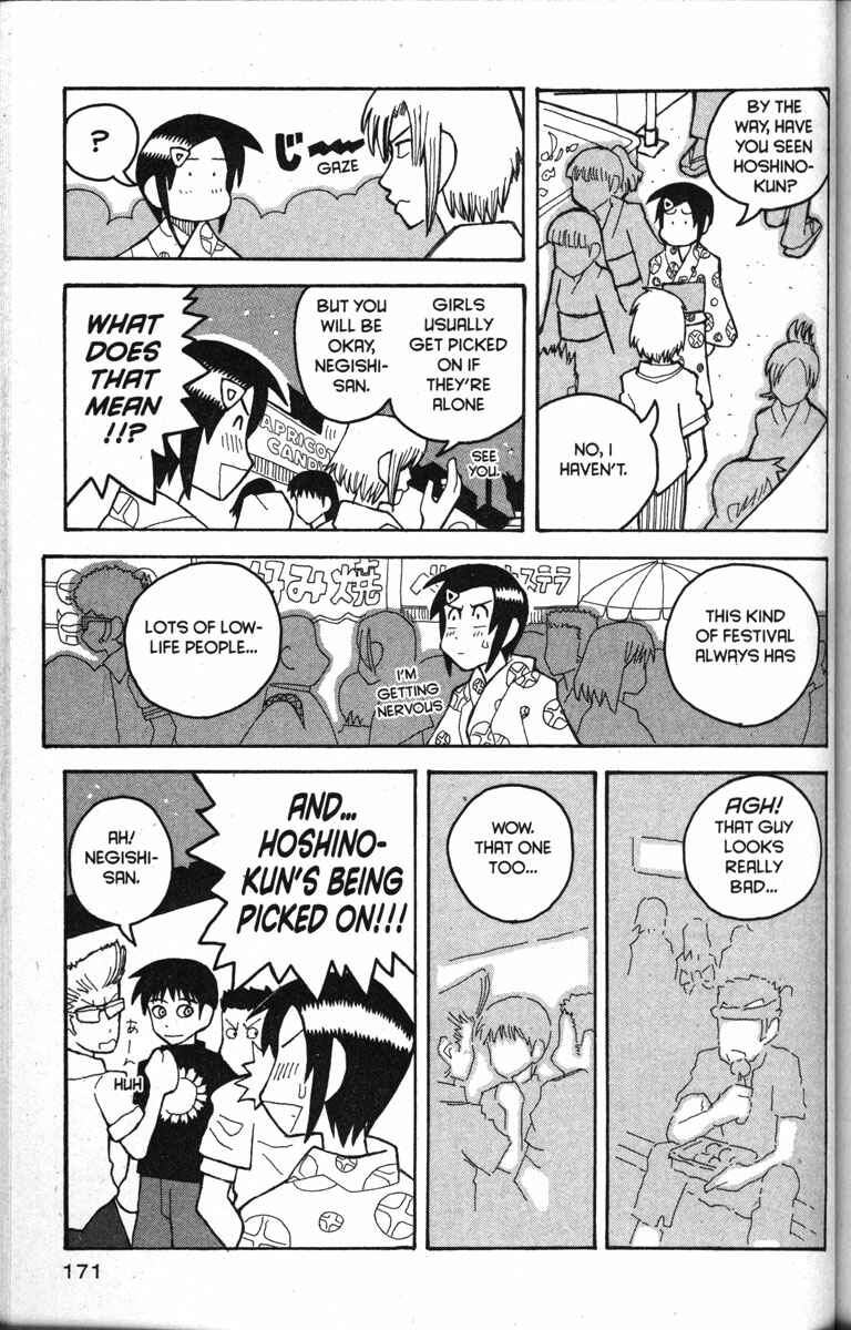 Love Roma Chapter 18 - Page 15
