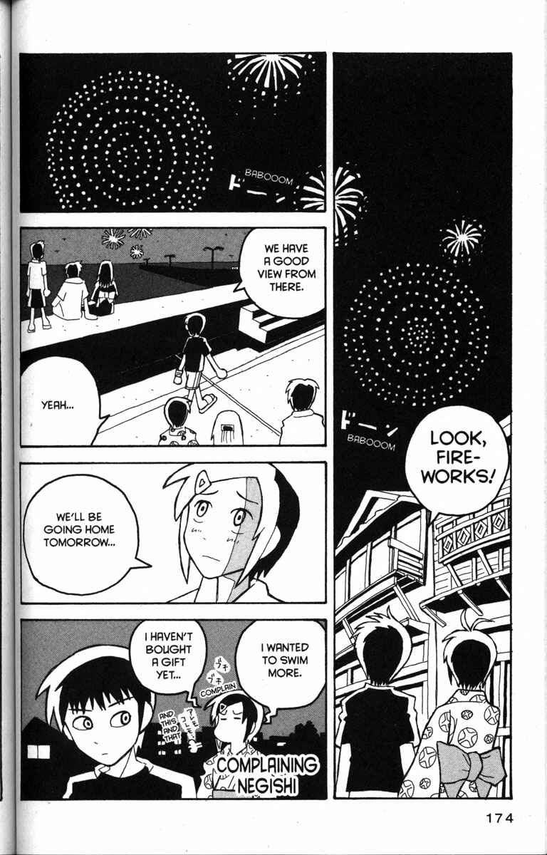 Love Roma Chapter 18 - Page 18
