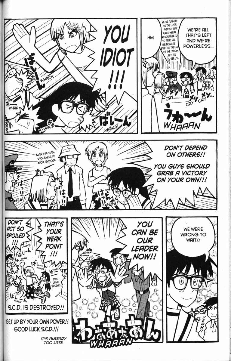 Love Roma Chapter 18 - Page 28