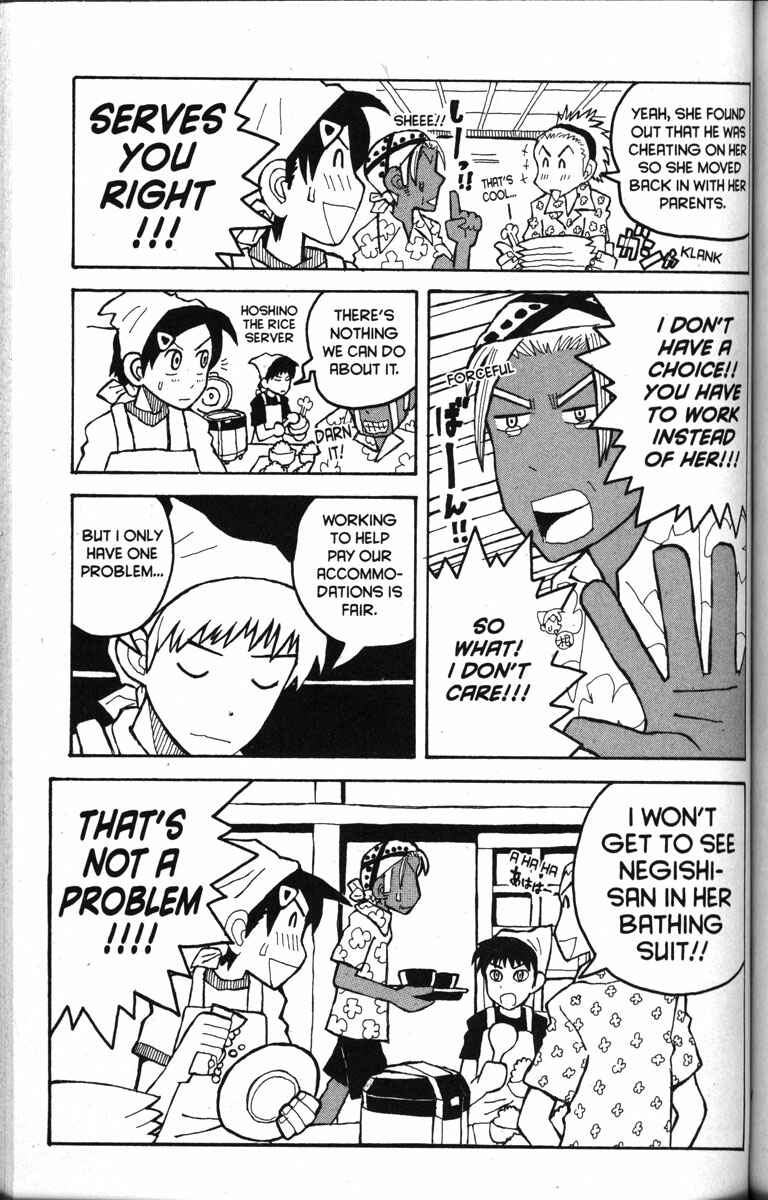 Love Roma Chapter 18 - Page 3