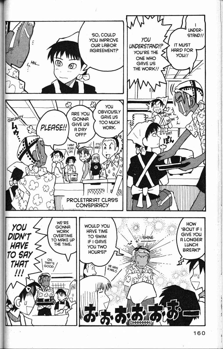 Love Roma Chapter 18 - Page 4