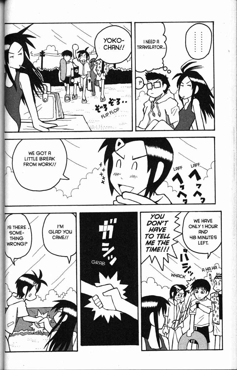 Love Roma Chapter 18 - Page 8