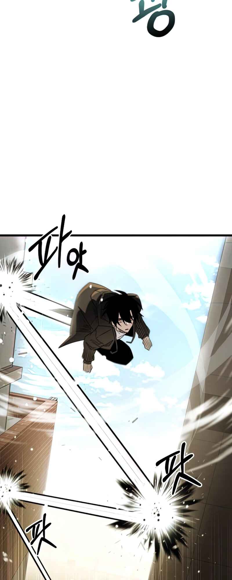 Shinhwageup Gwisok Item eul Son e Neo-eotda Chapter 22 - Page 48