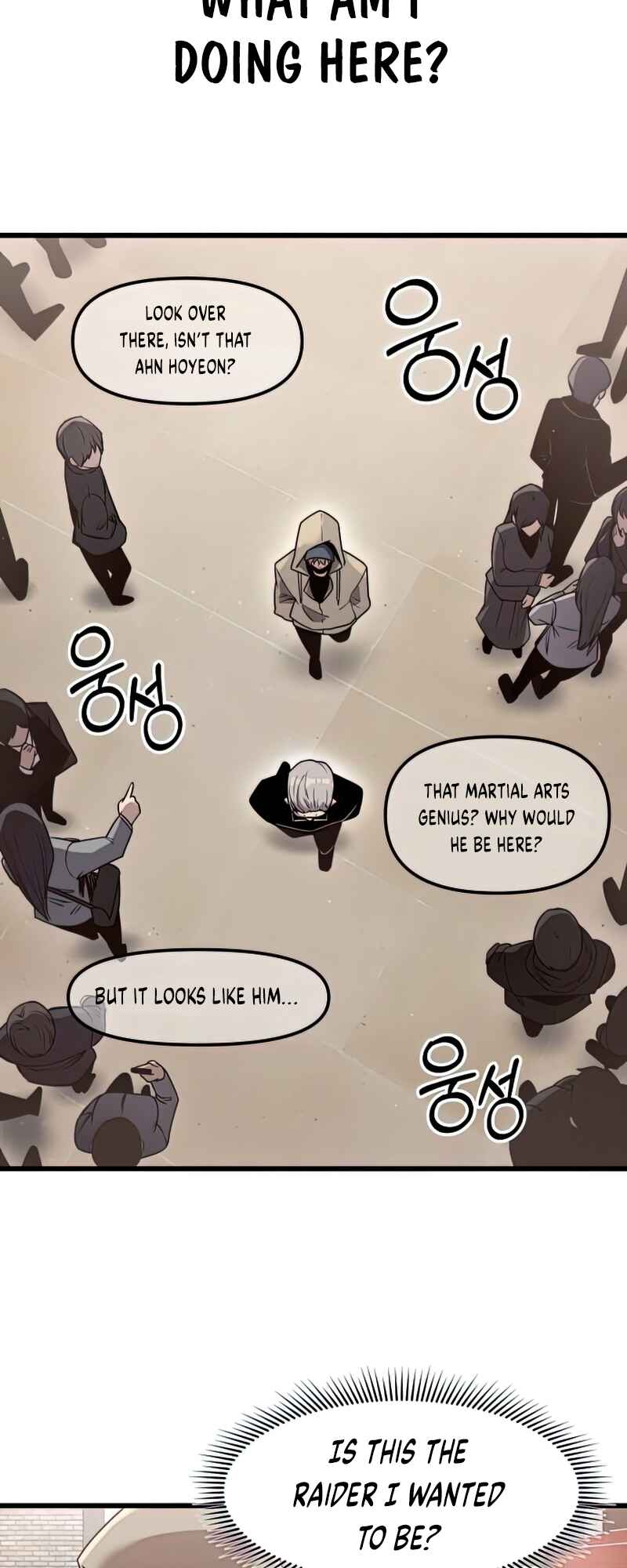 Shinhwageup Gwisok Item eul Son e Neo-eotda Chapter 22 - Page 7