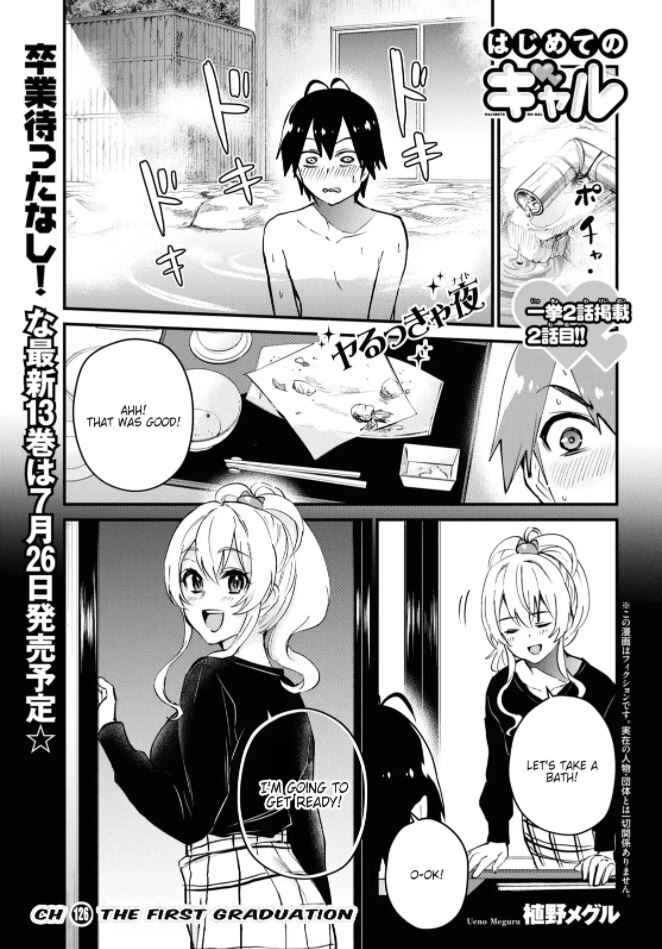 Hajimete no Gal Chapter 126 - Page 1