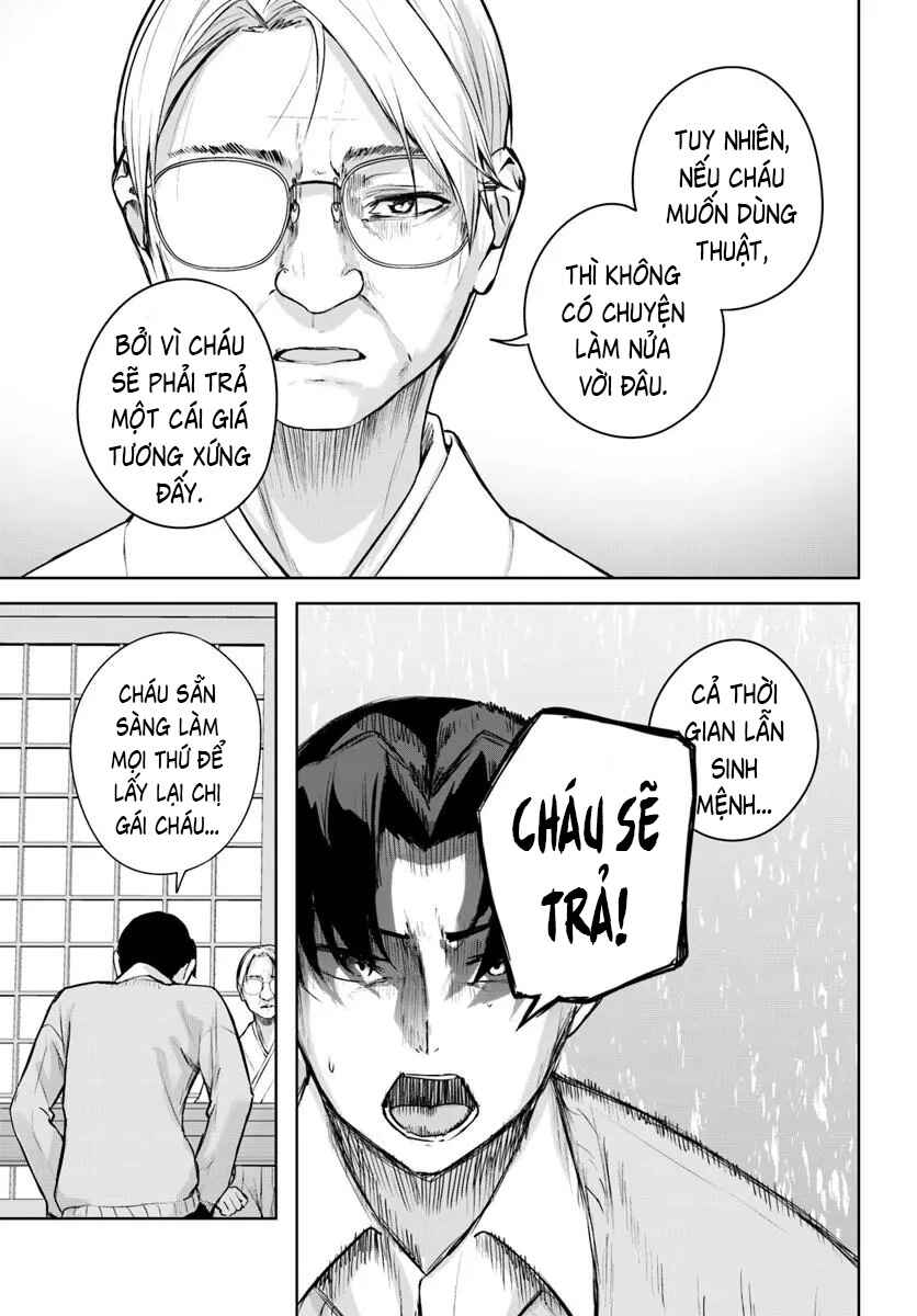 Kamikakushi no Eden Chapter 47 - Page 14