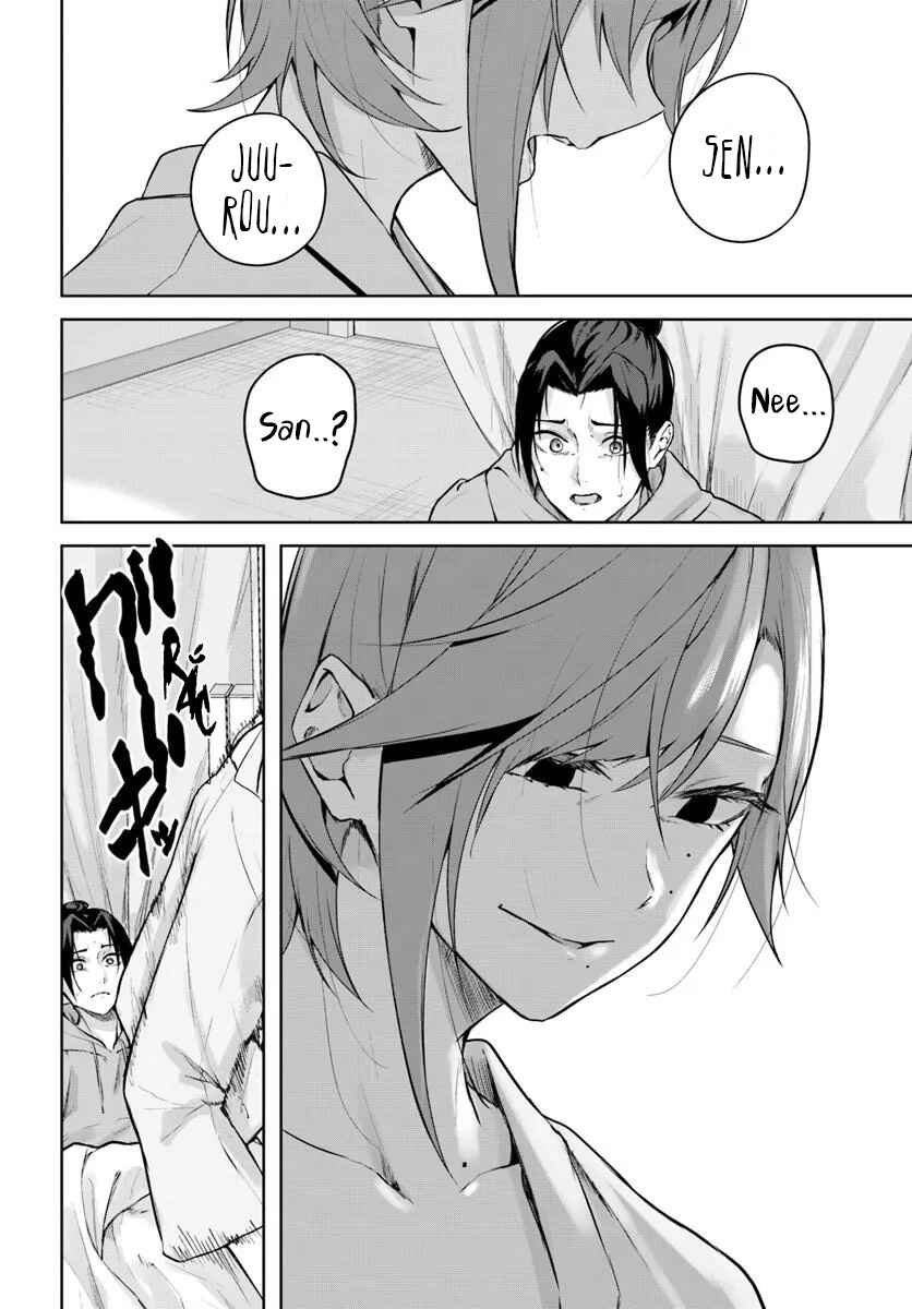 Kamikakushi no Eden Chapter 47 - Page 25