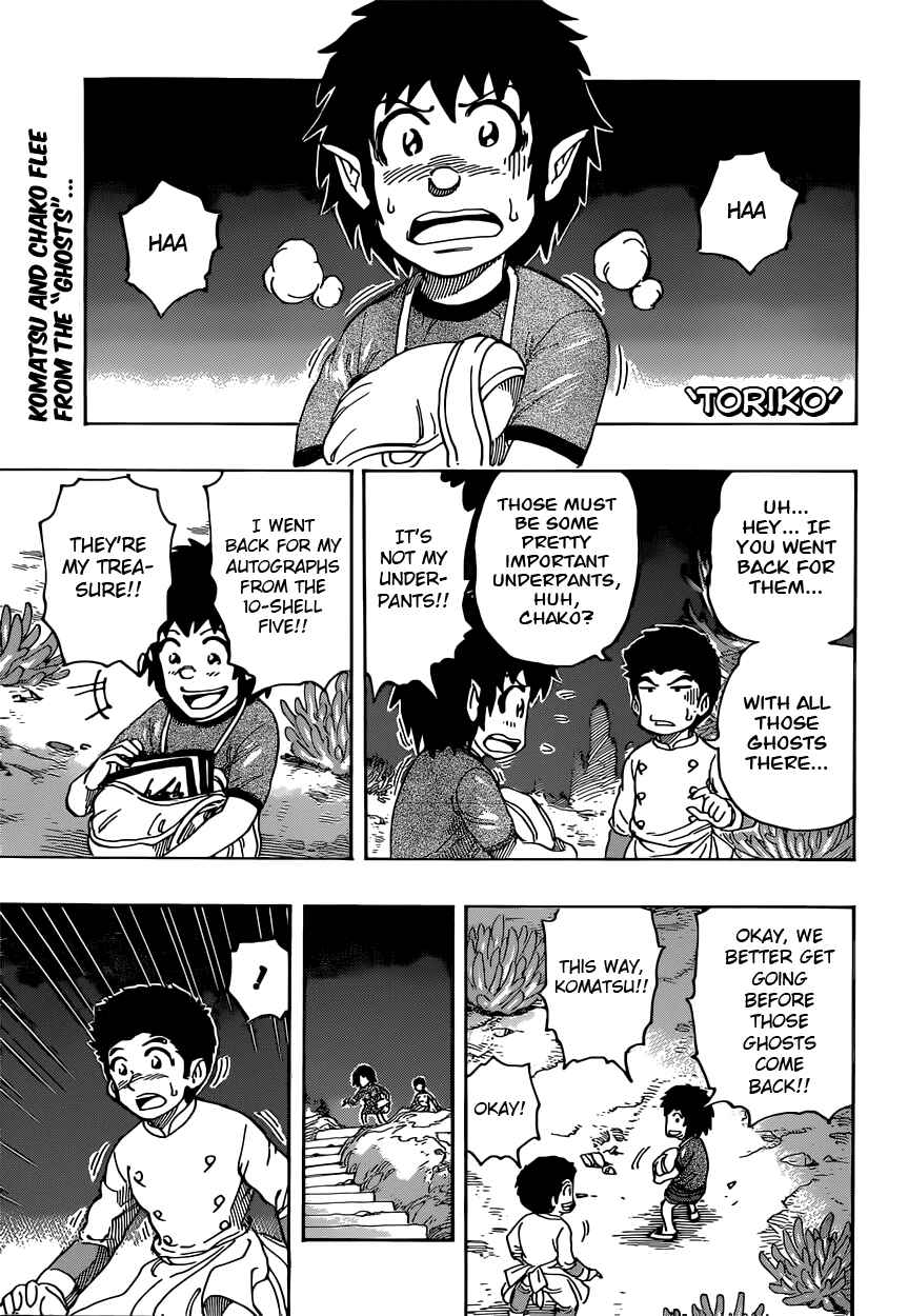 TORIKO Chapter 331 - Page 1