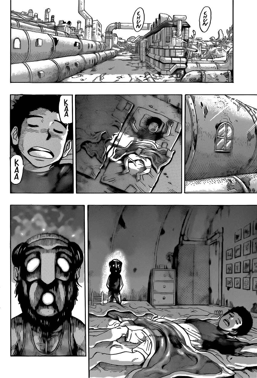 TORIKO Chapter 331 - Page 14