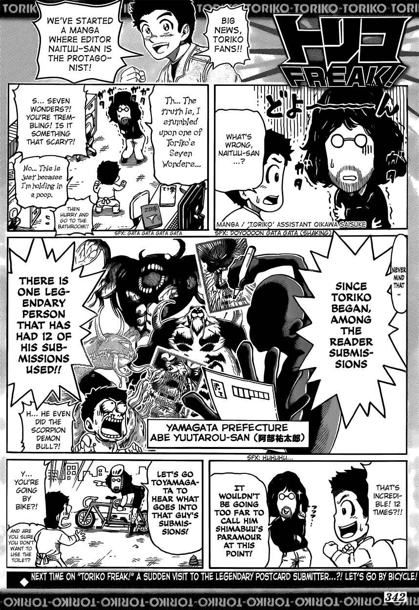 TORIKO Chapter 331 - Page 20