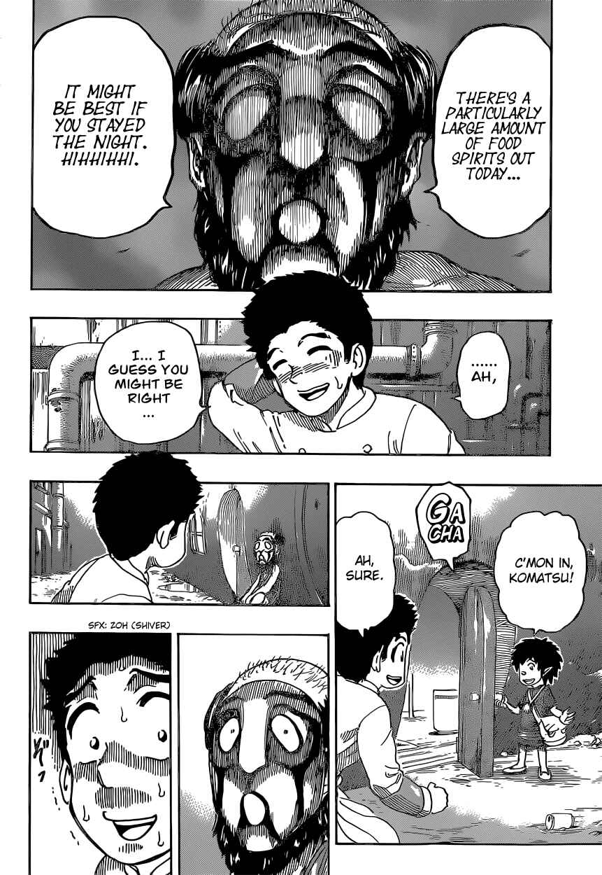 TORIKO Chapter 331 - Page 4