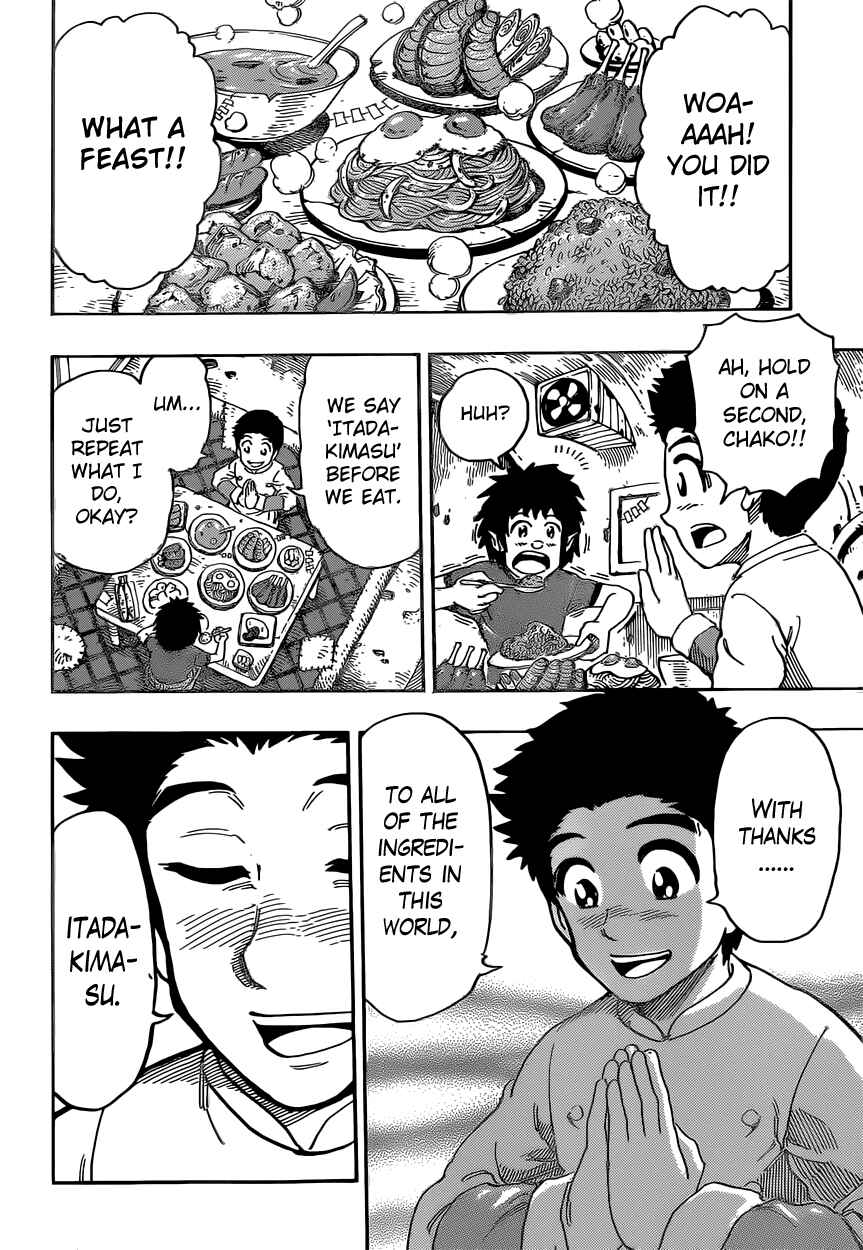 TORIKO Chapter 331 - Page 8