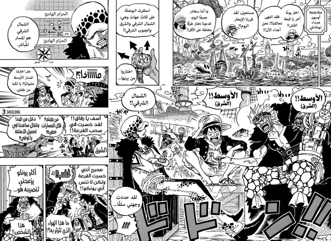 One Piece Chapter 1056 - Page 12