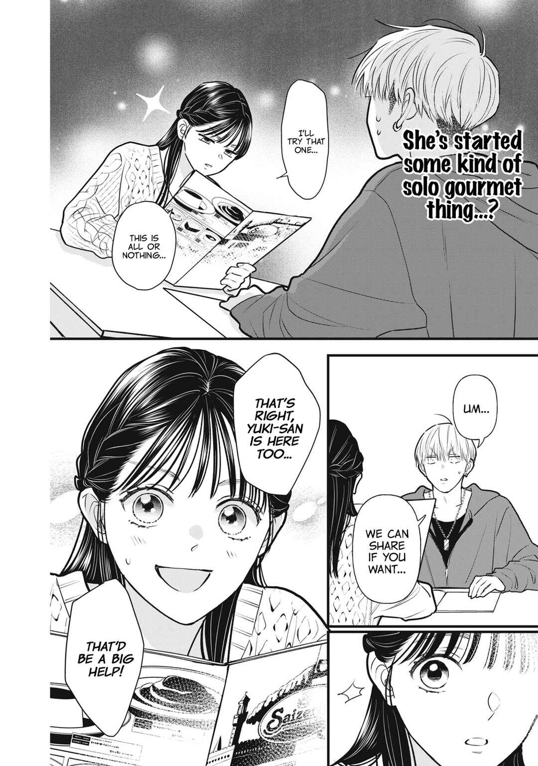 Kawaii no wa Ore de Aru Chapter 2 - Page 13