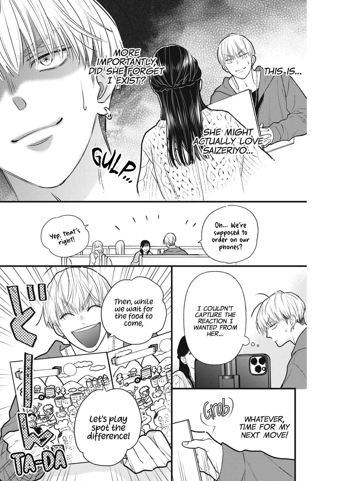 Kawaii no wa Ore de Aru Chapter 2 - Page 14