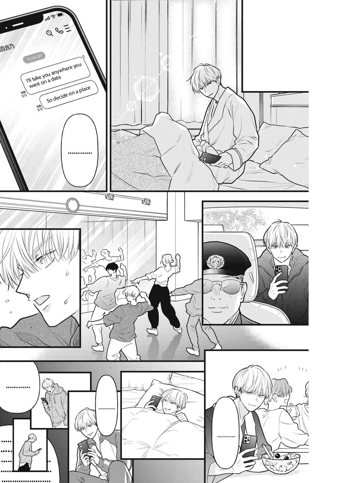 Kawaii no wa Ore de Aru Chapter 2 - Page 6
